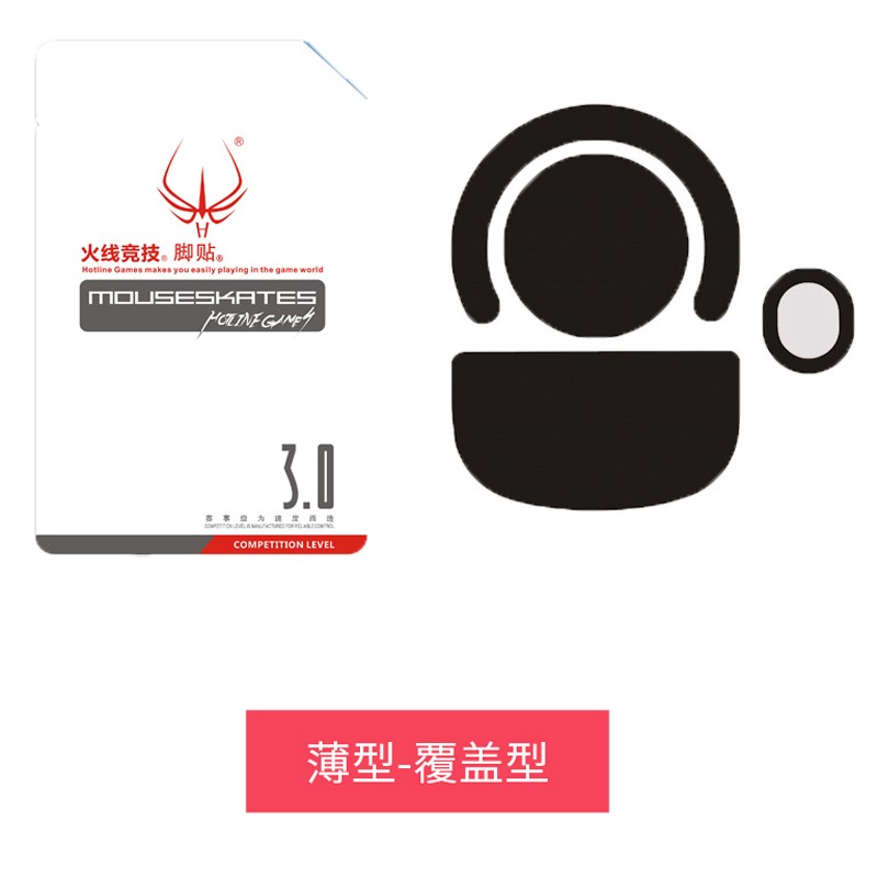 游戏周边商品的历史价格查询|游戏周边价格走势