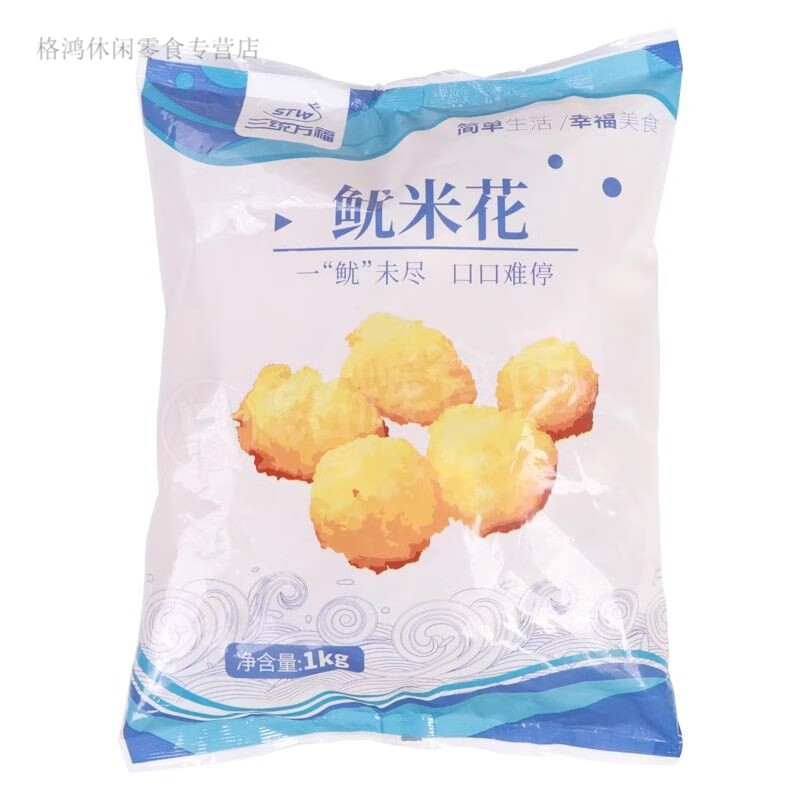 食芳溢三统万?；平瘀厦谆?鱿鱼花鱼肉鱿鱼丸冷冻油炸小吃半成品1000克 三统万福鱿米花2斤