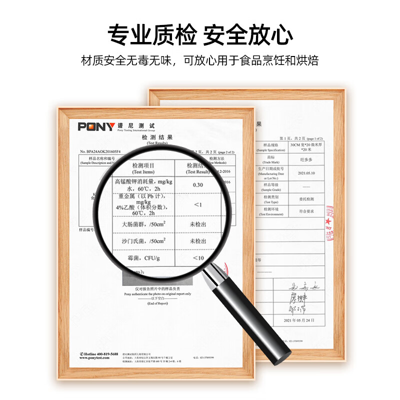 中原佳得美硅油纸卷空气炸锅专用纸一次性食品级吸油垫纸烤箱烘焙耐高温 【1盒】长10米*宽30厘米