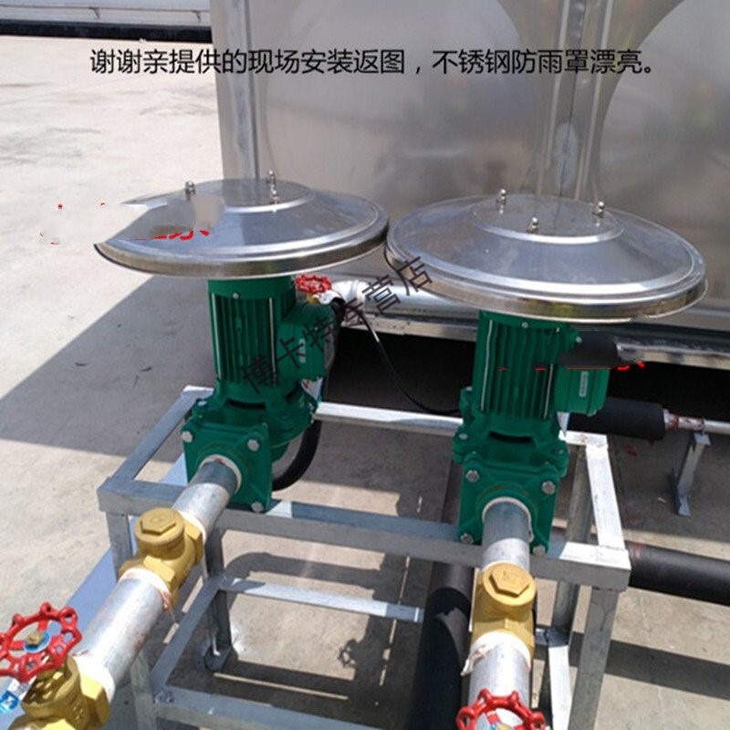 防水防雨罩电机增压泵防雨罩户外水泵自吸泵罩室外保护盖防护 直径28