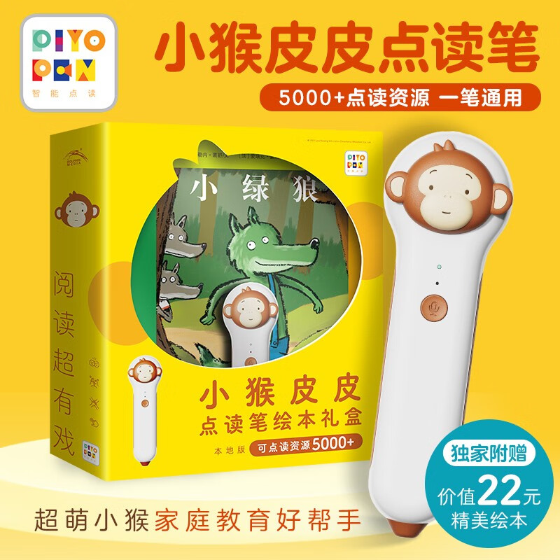 京东图书文具 2023-04-09 - 第13张  | 最新购物优惠券