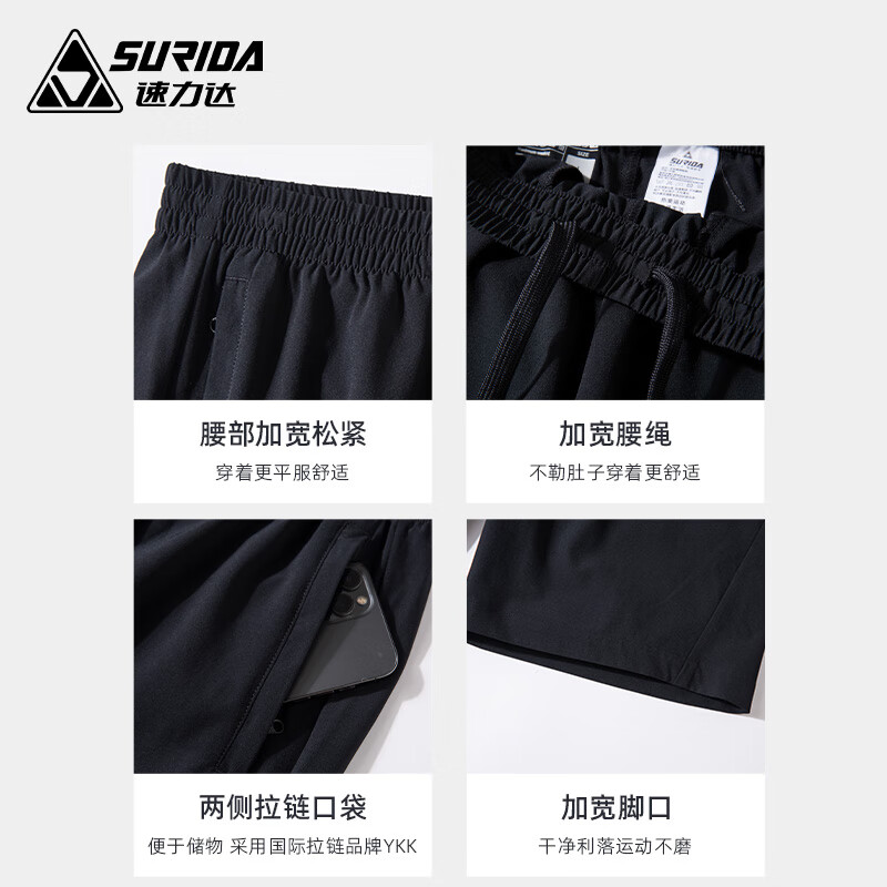 速力达运动攀峰 短裤跑步户外男运动宽松速干弹力透气梭织轻薄五分裤 松烟黑 短裤 2XL