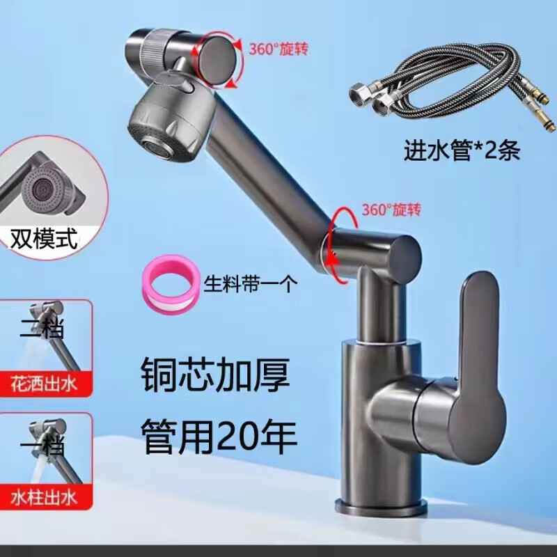 九牧王洁具 jomoo九牧王世家全铜单孔台盆洗手盆水龙头卫生间冷热混水