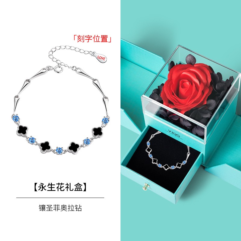 VIGG四叶草银手链女士生日圣诞节礼物送女朋友老婆闺蜜首饰结婚纪念日 （蓝）圣菲奥拉钻+永生花礼盒