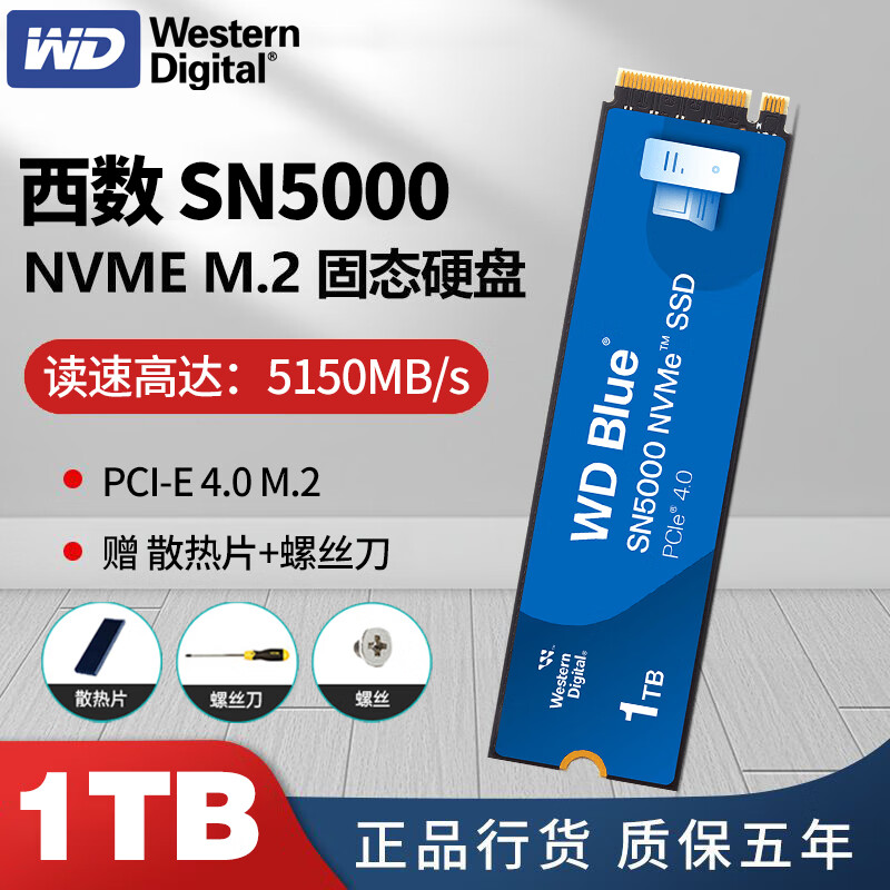 Western Digital/�������� SN770 M.2�ӿڹ�̬Ӳ�� �ȶ����� 1T