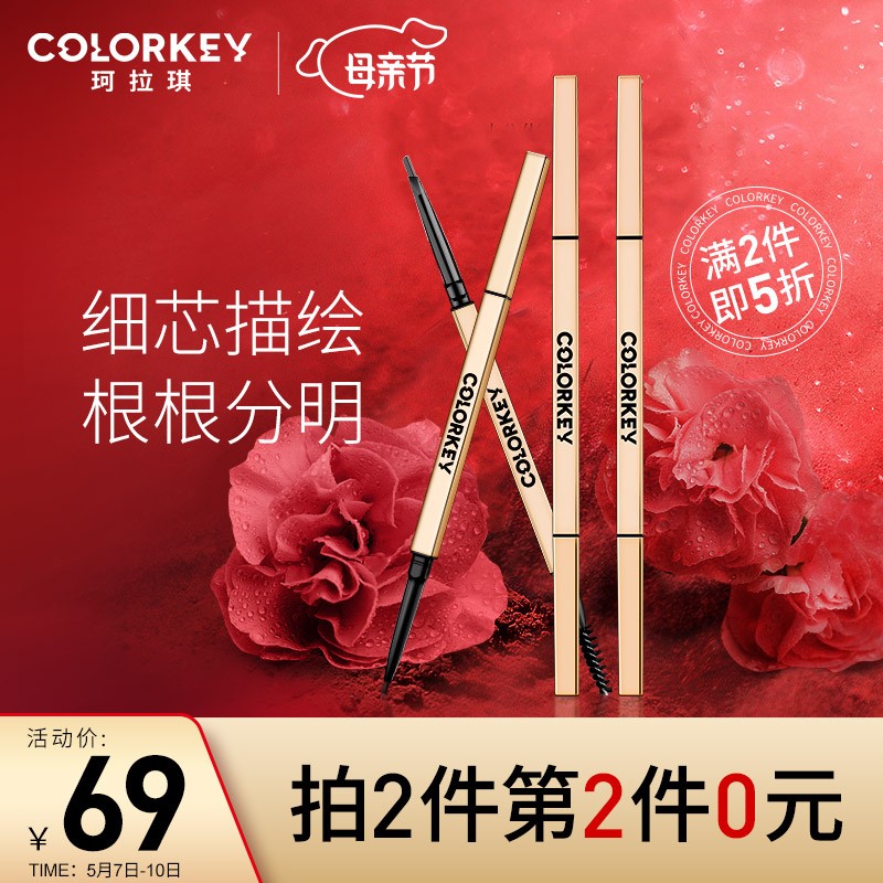 京东历史最低价商品榜 2021-05-10 - 第17张 | 最新购物优惠券 京东历史最低价商品榜 2021-05-10 - 第17张 | 最新购物优惠券