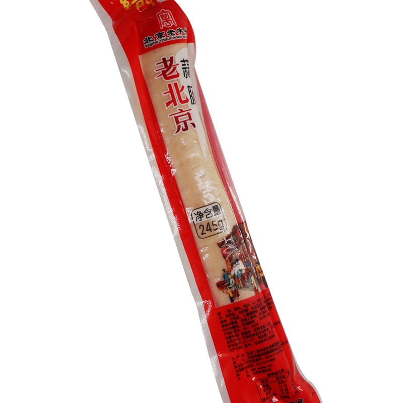 大紅門老北京蒜肠大红门大香肠火腿肠特产特色风味广式烤肠卢布肠245g