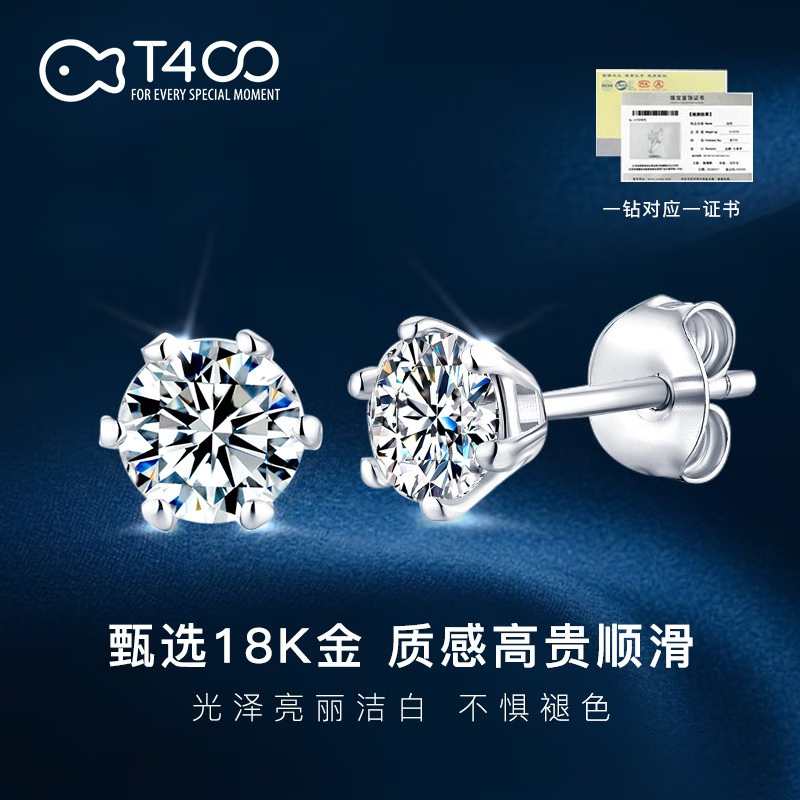 京东新品首发 2023-02-04 - 第23张 | 最新购物优惠券 京东新品首发 2023-02-04 - 第23张 | 最新购物优惠券