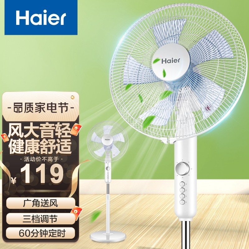 京东数码家电 2022-03-11 - 第14张 | 最新购物优惠券 京东数码家电 2022-03-11 - 第14张 | 最新购物优惠券