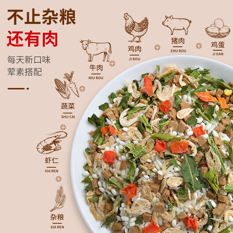 知安和月子粥营养月子餐产后粗杂粮粥顺产剖腹产小产坐月子产妇营养补品 月子粥第三阶段(15-21天)