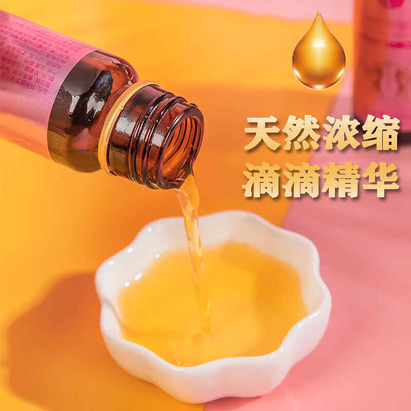 燕窝胶原蛋白肽饮品口服液添加弹性蛋白小分子鱼胶原蛋白肽美容 【7盒装】季度装 每晚一支 岁月无暇