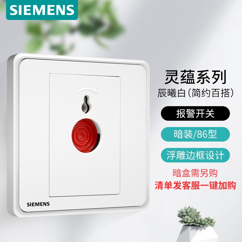 开关插座报价走势|开关插座价格比较