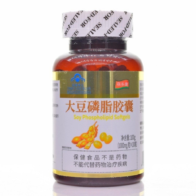 紫光生物蓓多康大豆卵磷脂胶囊辅助降血脂100粒大豆磷脂含量≥59.