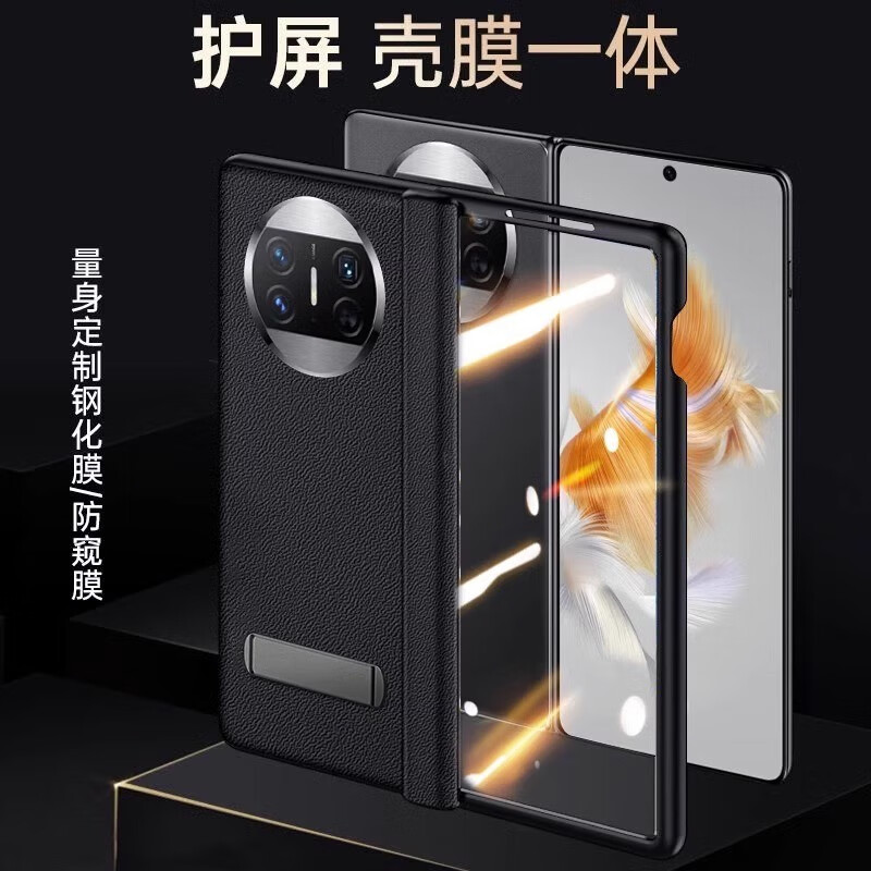 腾驰跃华为matex5手机壳新款纳帕真皮全包华为X5典藏版折叠屏防摔保护套 头层牛皮【幻影紫-防窥款】 华为MateX5