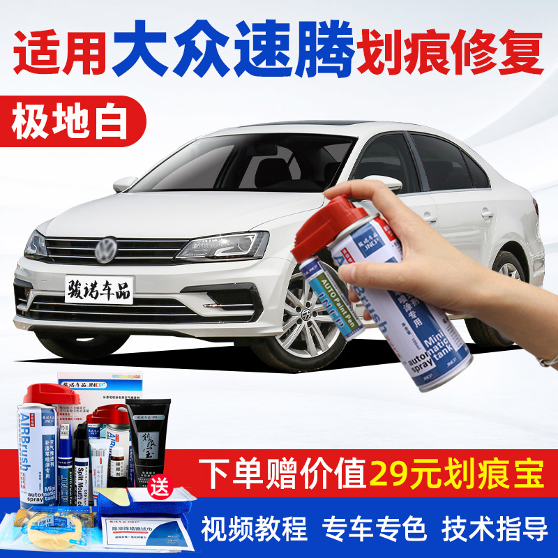 历史补漆笔价格查询的网站|补漆笔价格走势