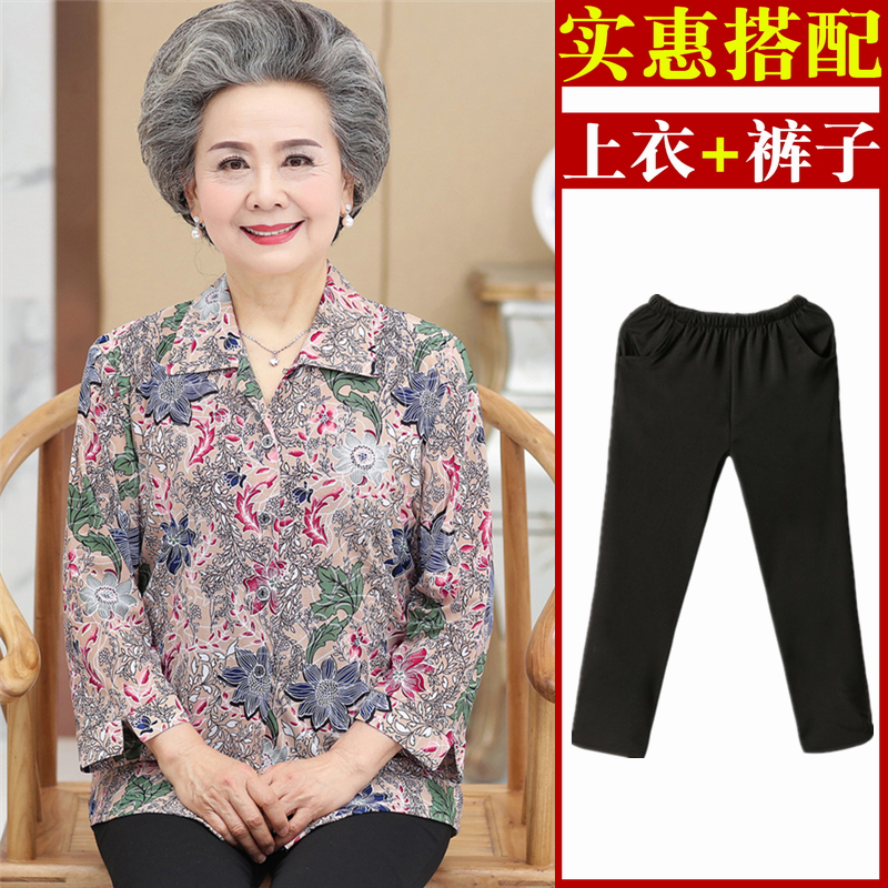 夏季套装长袖老太太秋天老年人夏天女衬衫秋装上衣开衫70-80岁衣服薄