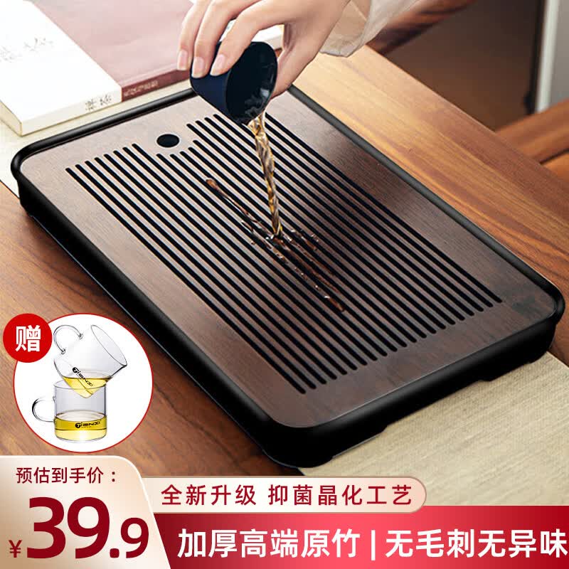 天喜（TIANXI）茶盘家用小型干泡台现代简约沥水储水实木功夫茶具托盘竹茶海茶托属于什么档次？