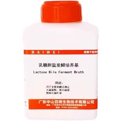 陆桥乳糖胆盐发酵管培养基 lbfb gb标准 cm108 中山 中山【】250克