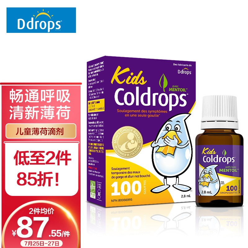 抢先一步,获取最新京东100020643004价格走势信息