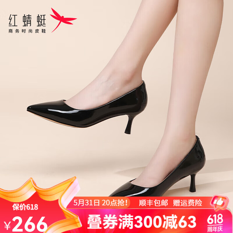红蜻蜓女鞋漆皮高跟鞋女2024夏季新款亮面法式尖头细跟优雅气质通勤单鞋 黑色（跟高5.5cm） 38