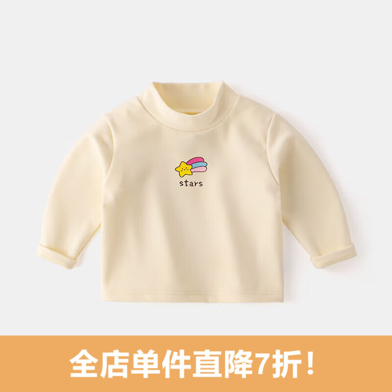 嘟嘟家宝宝打底衫男童半高领秋冬装保暖婴儿衣服长袖T恤儿童 米色 90cm使用感如何?
