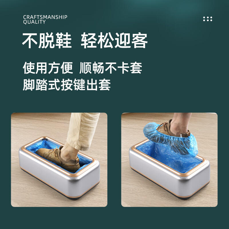 LYSHIYI鞋套机全自动高档家用一次性自动鞋膜机脚套机办公商用鞋覆膜机 豪华款鞋套机-太空灰(含300鞋套)