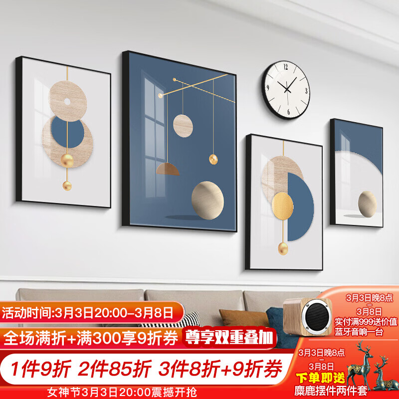 装饰字画历史价格曲线|装饰字画价格比较