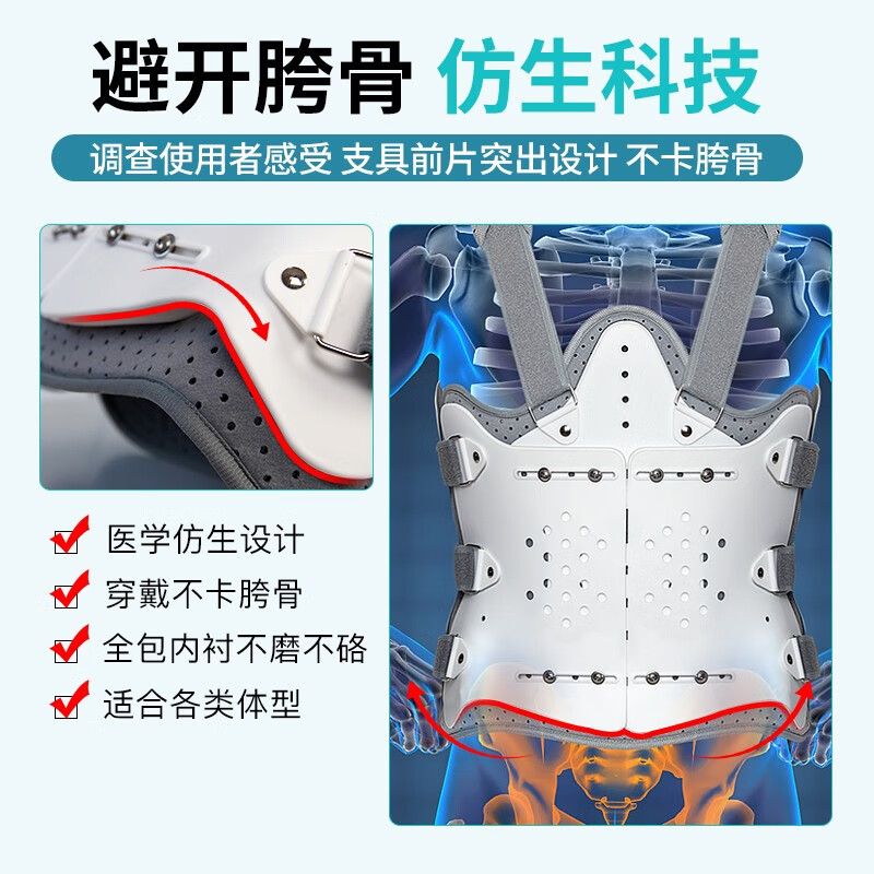 佳普 医用级可调胸腰椎固定支具支架器脊椎柱压缩性胸椎骨折护具滑脱间盘突出融合术后支撑护腰背部康复护具 医用加强款+双气囊 24h发货【医用同款】送货上门