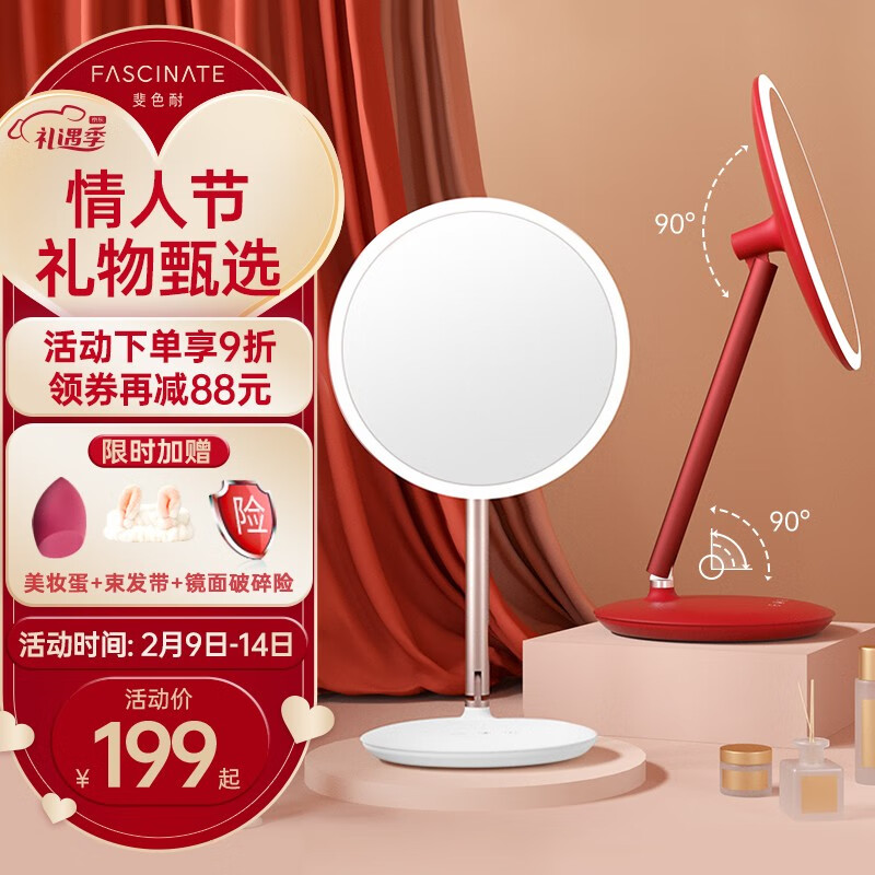 在网上购物怎么查化妆镜历史价格的|化妆镜价格走势