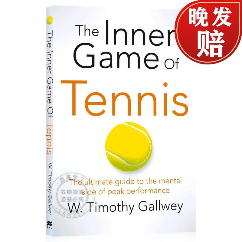 《The Inner Game of Tennis 身心合一的奇迹力量》（简装）