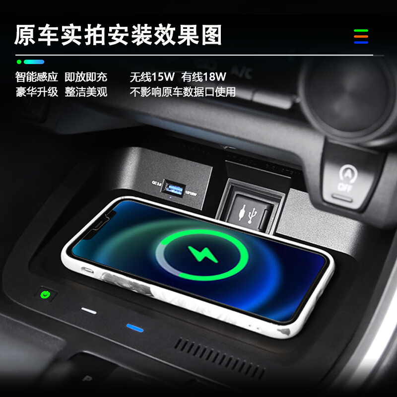 智沃奇丰田RAV4荣放威兰达车载无线充器原车厂改装内饰用品快充面板支架 适用RAV4荣放/威兰达（20-24款）