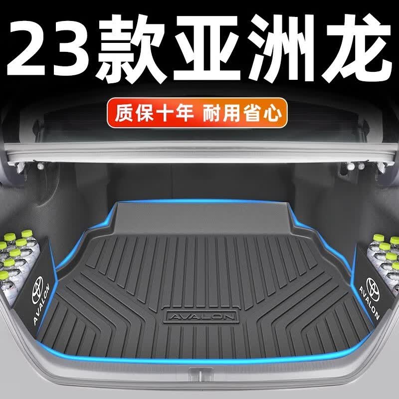 班际适用于2022款22丰田亚洲龙专用后备箱垫TPE尾箱垫全包围汽车配件 23款燃油版TPE尾箱垫+隔板 丰田亚洲龙使用感如何?