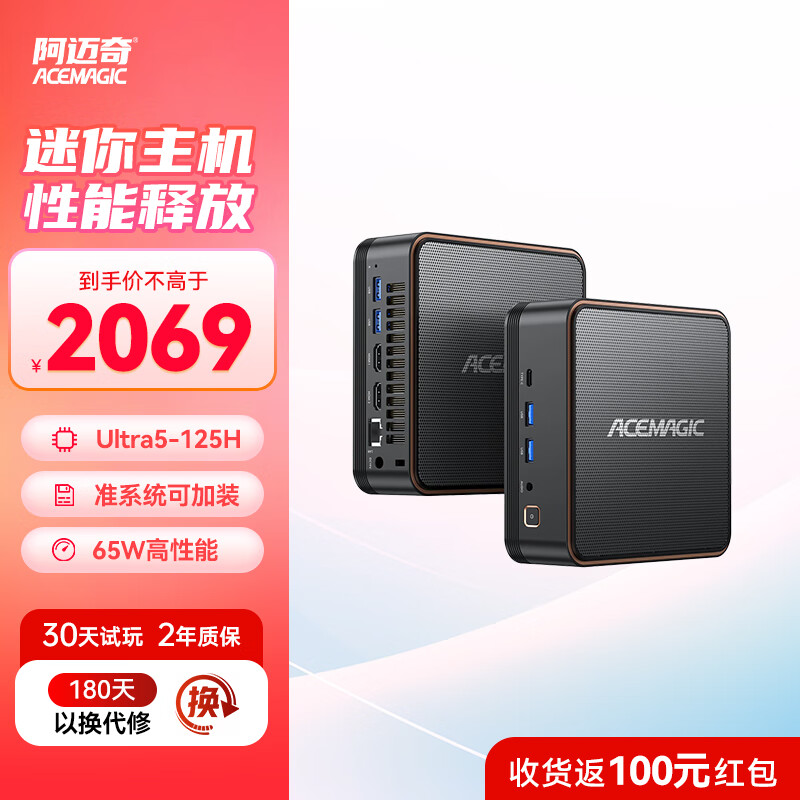  ǿɢȡF2A Ultra5 125H AIPC Ӣض羺Ϸ칫 ׼ϵͳڴ/Ӳ̡ʵ2069Ԫ