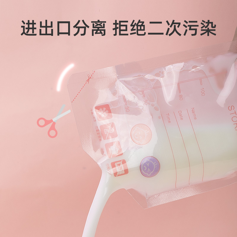 吸奶器安可新储奶袋100ml性价比高吗？,优缺点质量分析参考！
