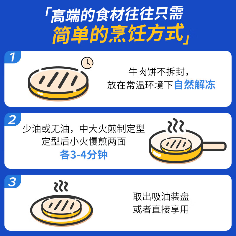 小牛凯西和牛牛肉饼汉堡肉饼谷饲牛肉饼半成品牛肉生鲜鲜牛肉馅饼 90g/片 【推荐款】和牛肉饼*10