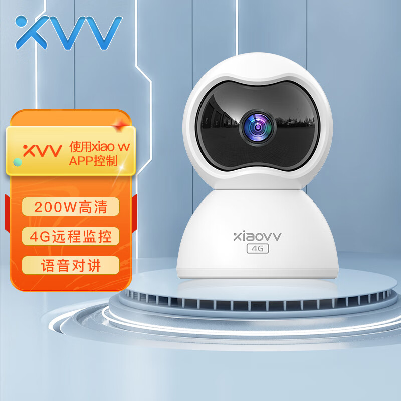 xiaovv 智能云台2k摄像机智享版红外夜视摄像头家用手机远程室内对讲监控器
