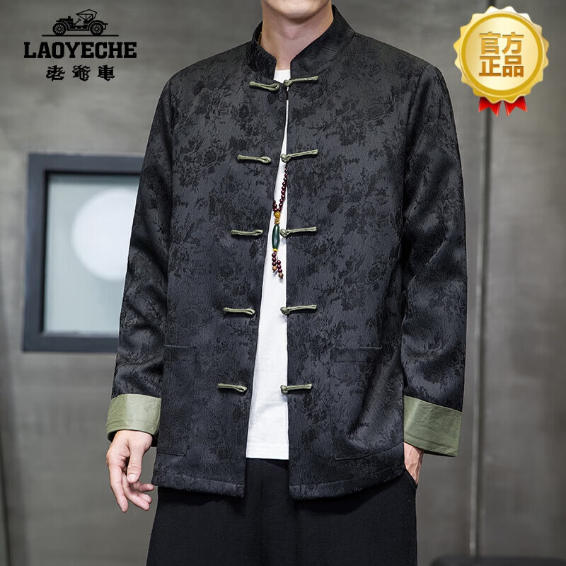 老爷车（LAOYECHE）高端唐装男士中国风男装秋季新中式复古盘扣汉服外套男大码宽松装 黑色 M参考体重100-120斤高性价比高么？