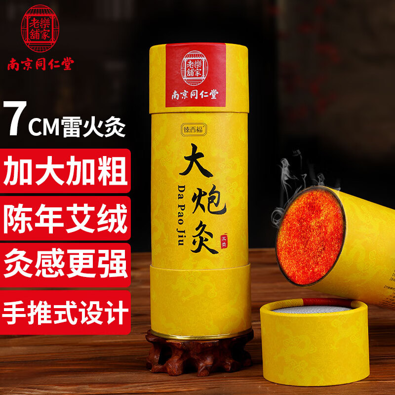 发现价格趋势的秘密,超值商品等你来抢购