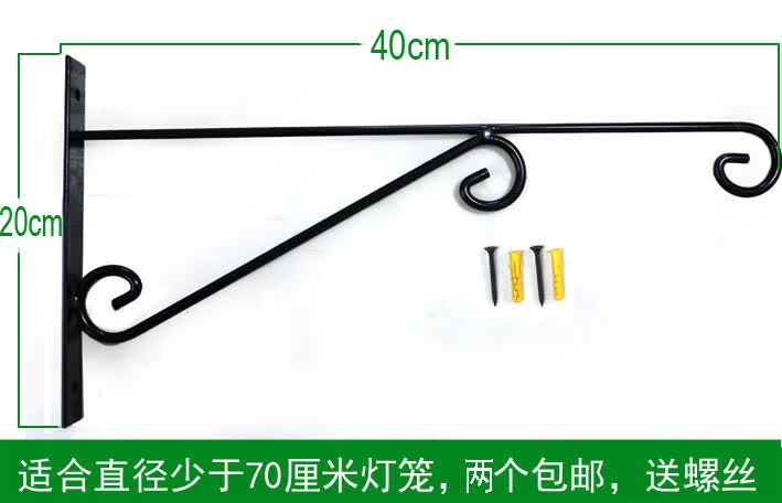 igiftfire定制铁艺壁挂三角架灯笼挂钩花架园艺阳台吊篮架绿萝花盆