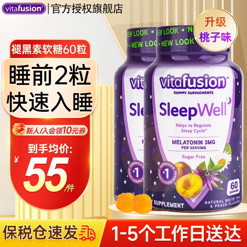 怎么看京东改善睡眠最低价|改善睡眠价格走势