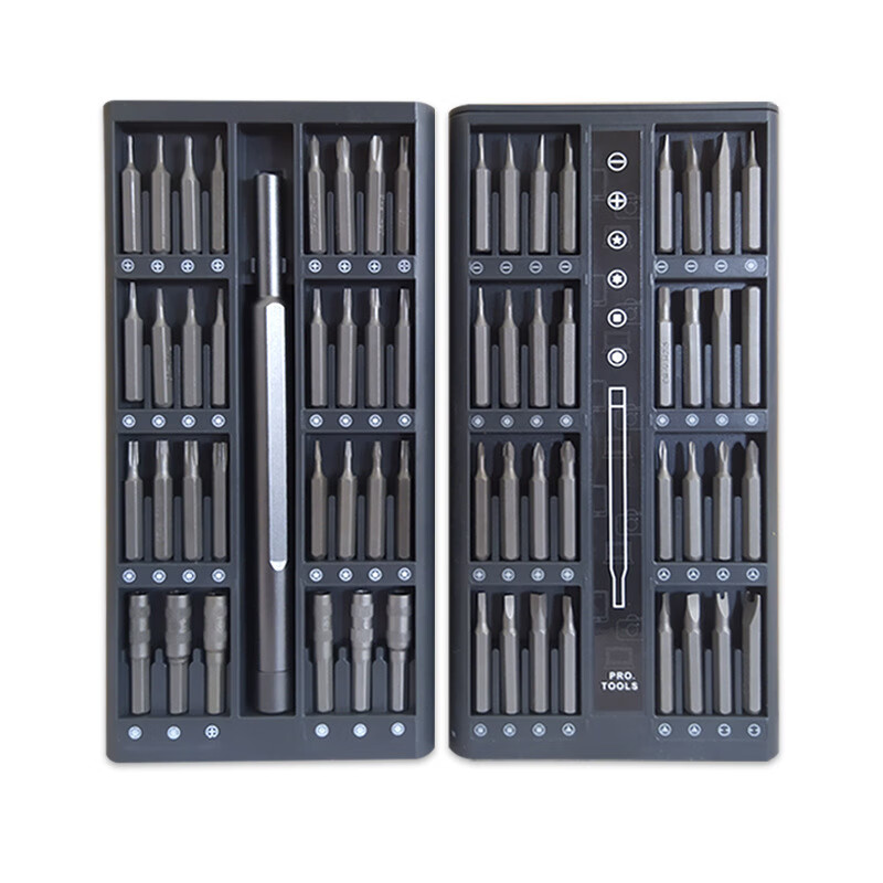 24合一精密螺丝批组套手机维修拆机工具多功能螺丝刀套装 63合一