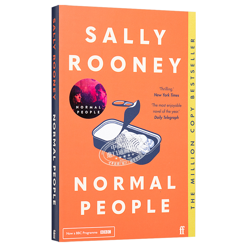 畅销图书SallyRooney的NormalPeople价格走势及购买推荐