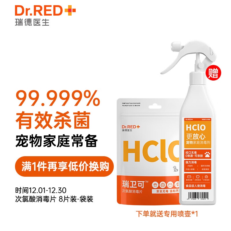 看清洁除味历史价格|清洁除味价格比较