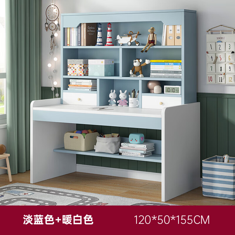 佳曲美书桌家用小学生写字桌学习桌椅组合简约女生卧室书桌书架一体