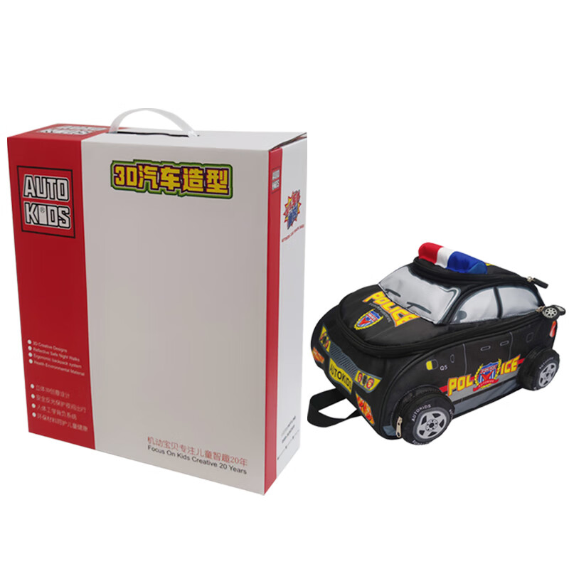 包壹库幼儿汽车小书包小童包幼儿园小班儿童背包警车男童宝宝书包1-4岁 黑色大号礼盒【书包】 京东折扣/优惠券