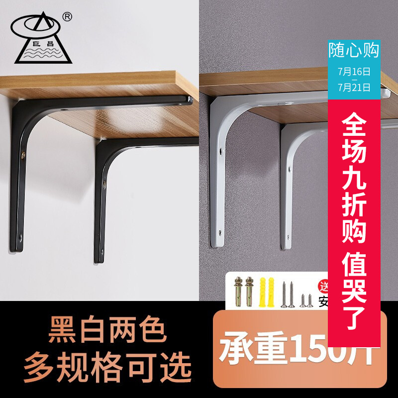 墙面搁架历史价格网站|墙面搁架价格历史