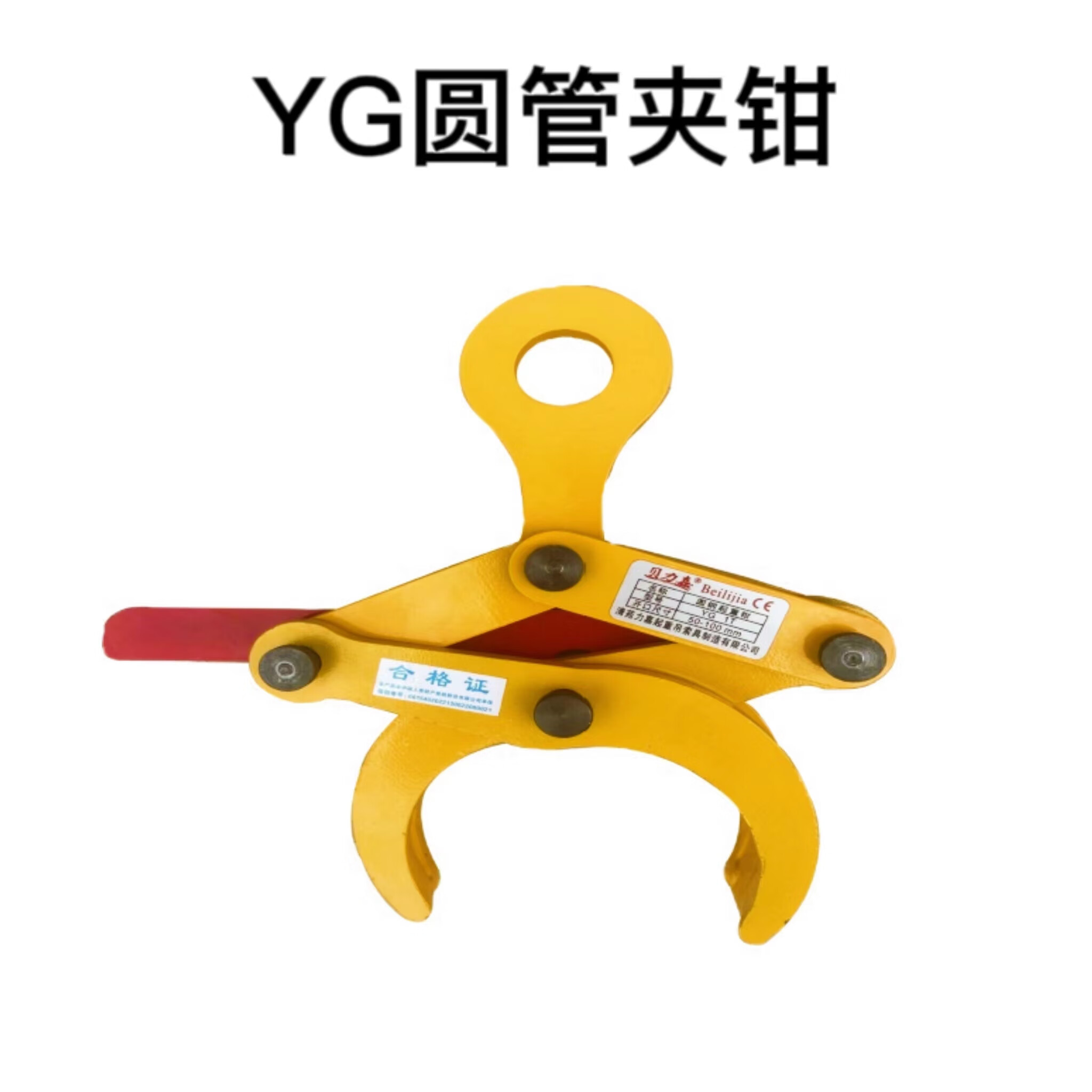 yg圆钢起重钳od圆管吊钳夹具水泥管吊钩水平吊管夹钳钢管吊具夹具 yg
