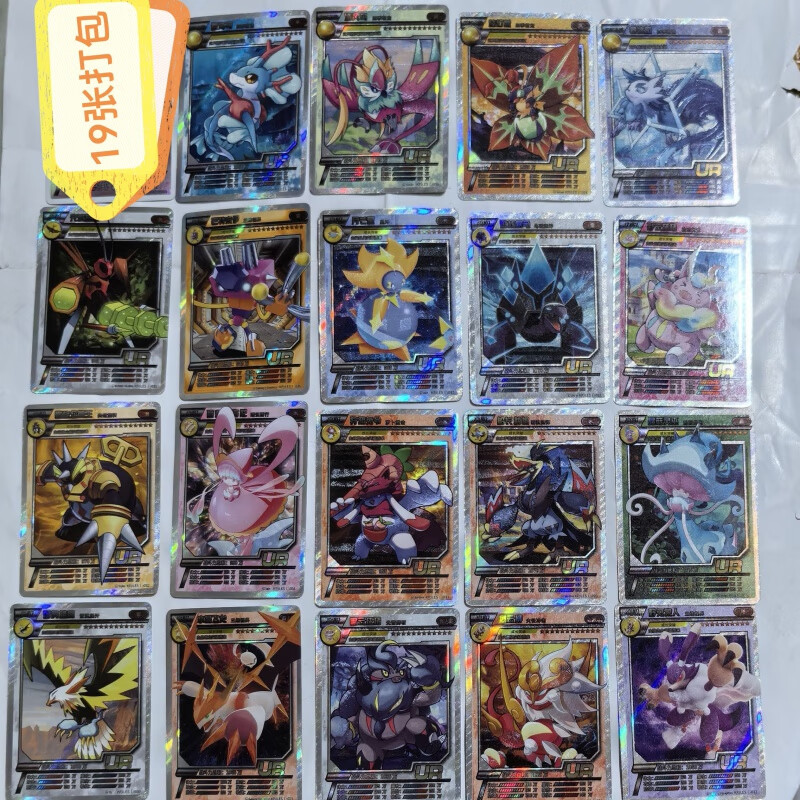 映棠lr ur打包专区 er mlr  正版  口袋精灵系列 全新ur卡19张打包