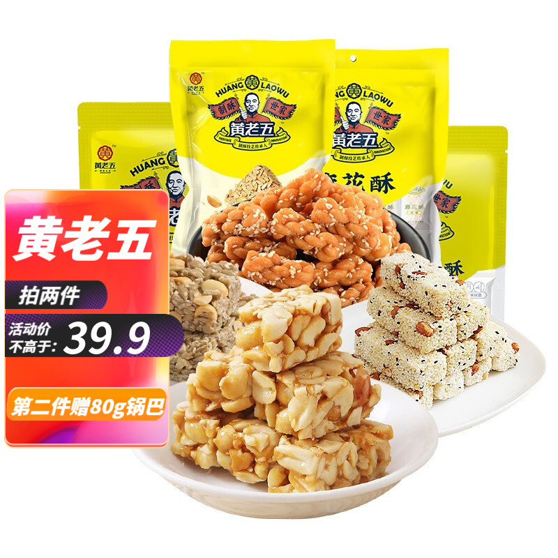 京东京东好物 2021-10-01 - 第19张 | 最新购物优惠券 京东京东好物 2021-10-01 - 第19张 | 最新购物优惠券