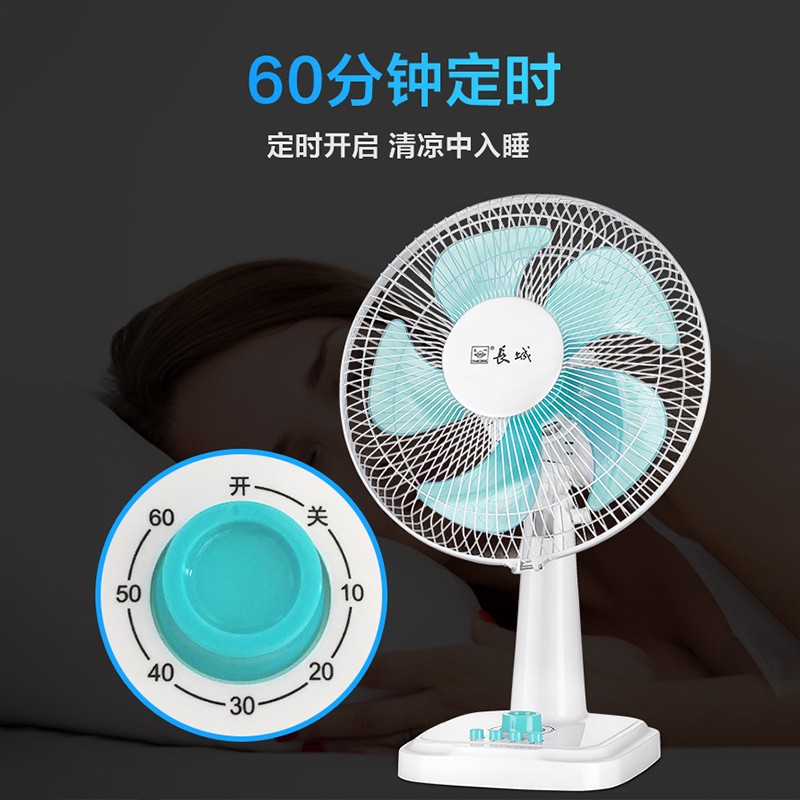 长城电风扇台扇台式电风扇家用小型桌面风扇办公室宿舍卧室落地扇摇头轻音大风量风扇鸿运扇 台式白色款FT30-2P